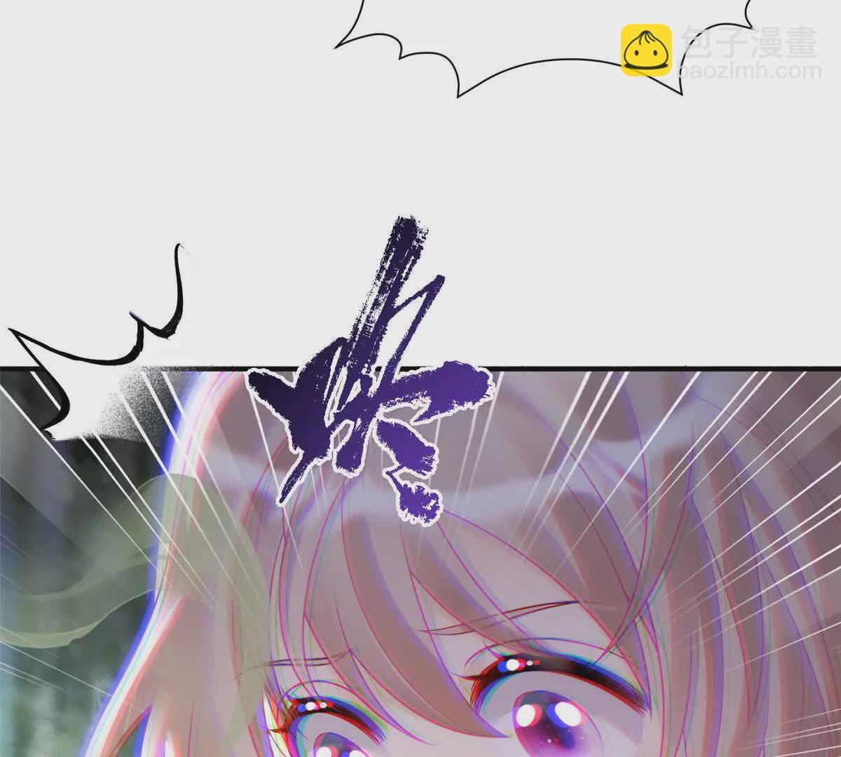 《萌妃七七》09 坠崖 第35页