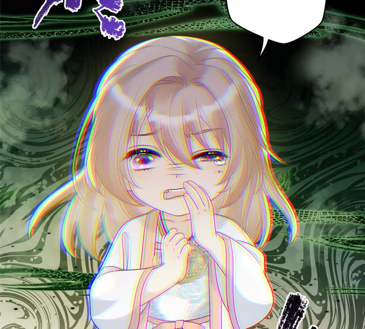 《萌妃七七》09 坠崖 第37页