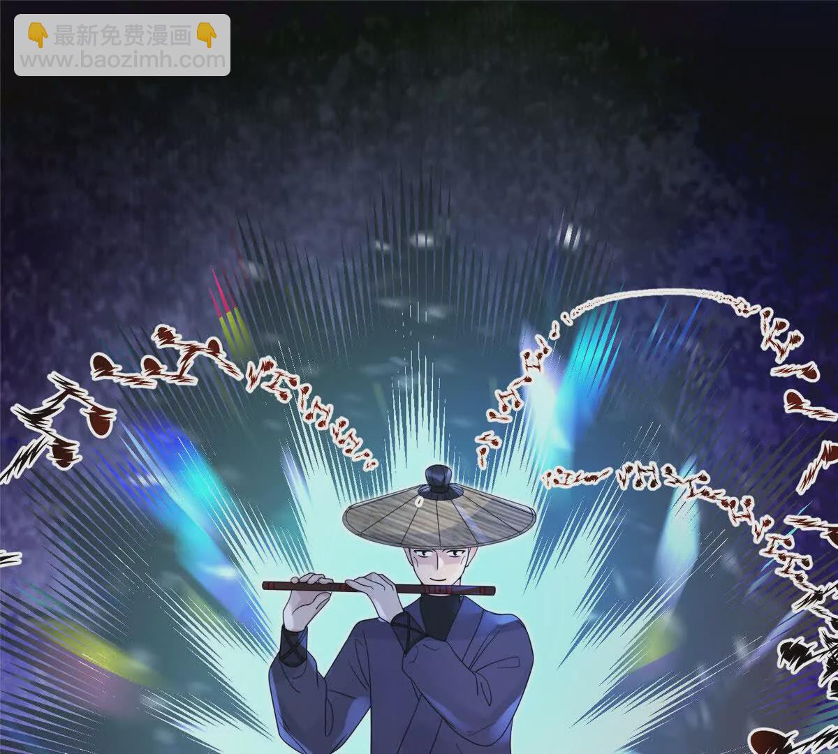 《萌妃七七》09 坠崖 第3页