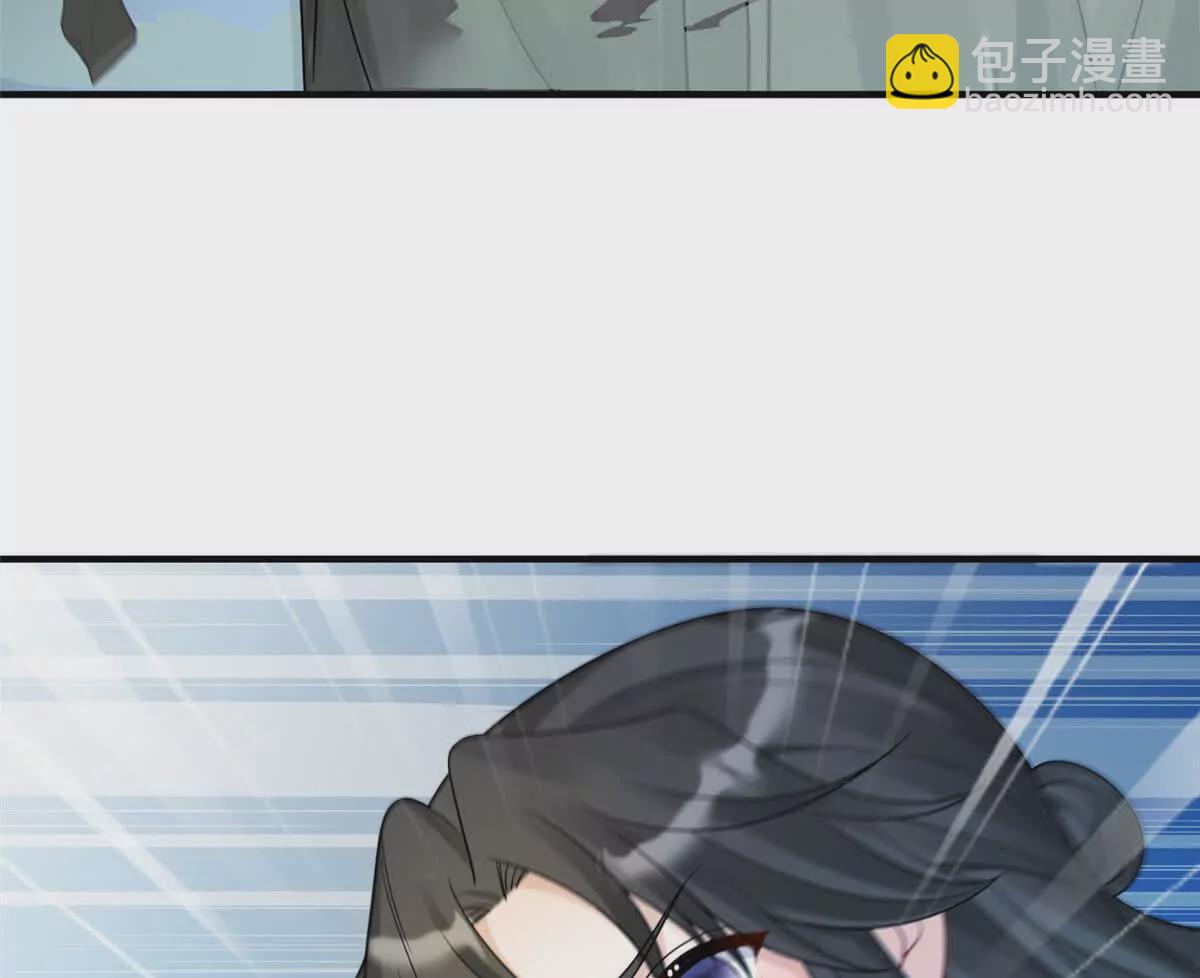 《萌妃七七》09 坠崖 第40页