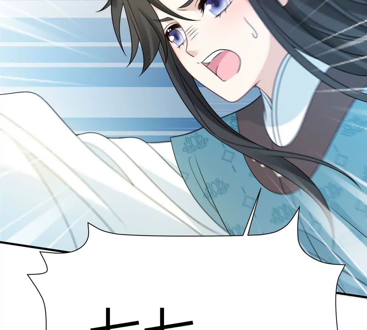 《萌妃七七》09 坠崖 第41页