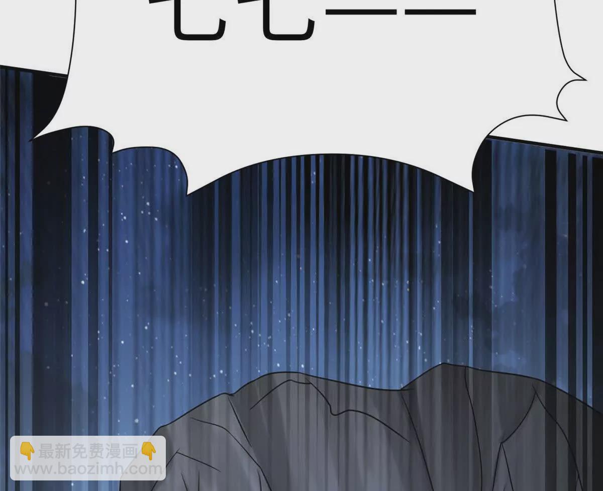 《萌妃七七》09 坠崖 第42页