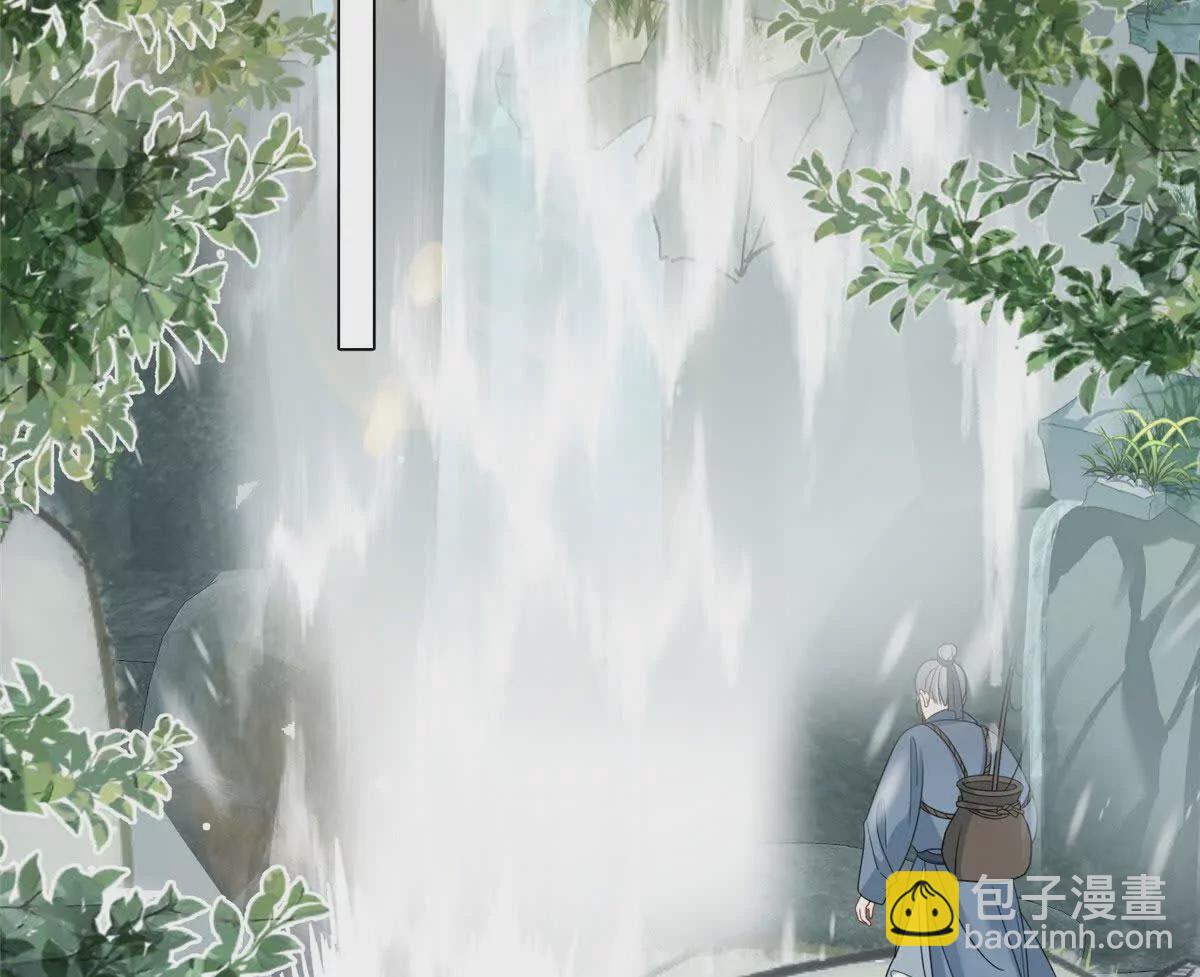 《萌妃七七》09 坠崖 第48页