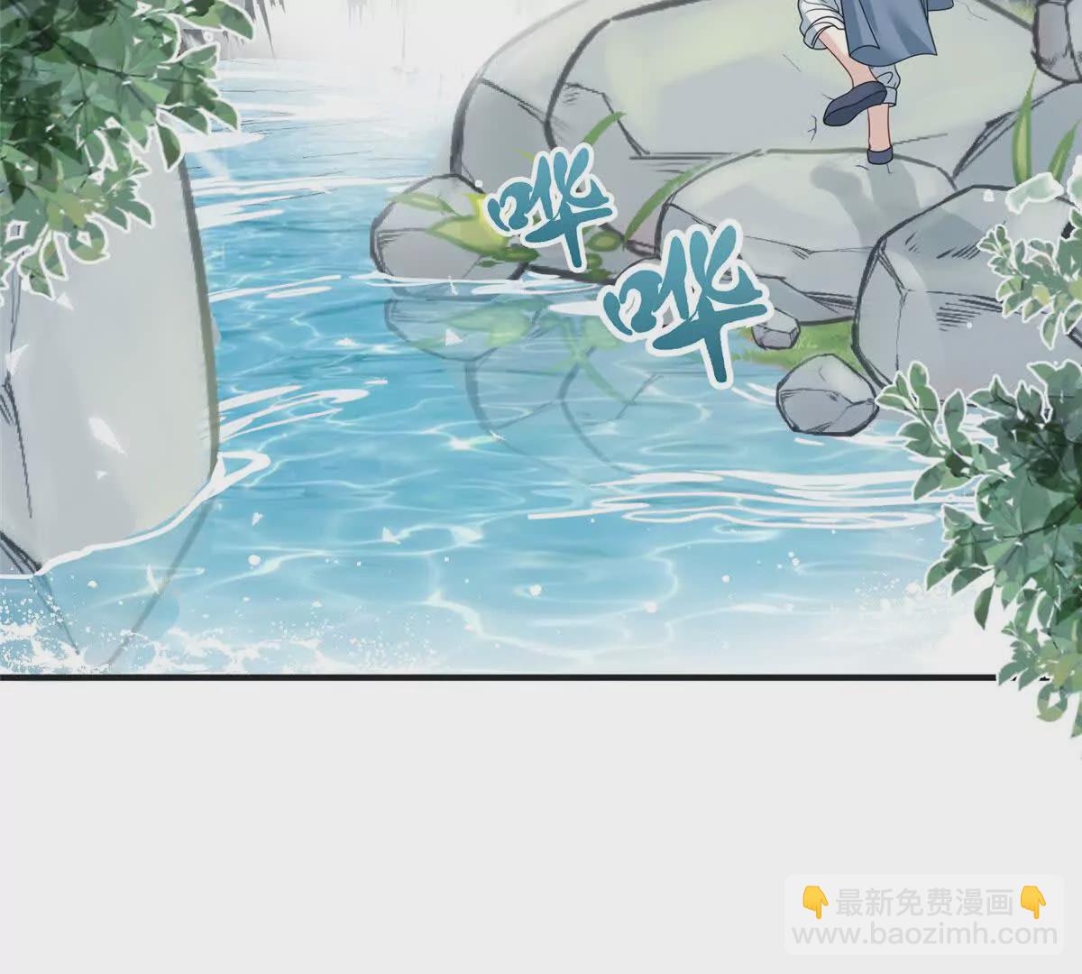 《萌妃七七》09 坠崖 第49页