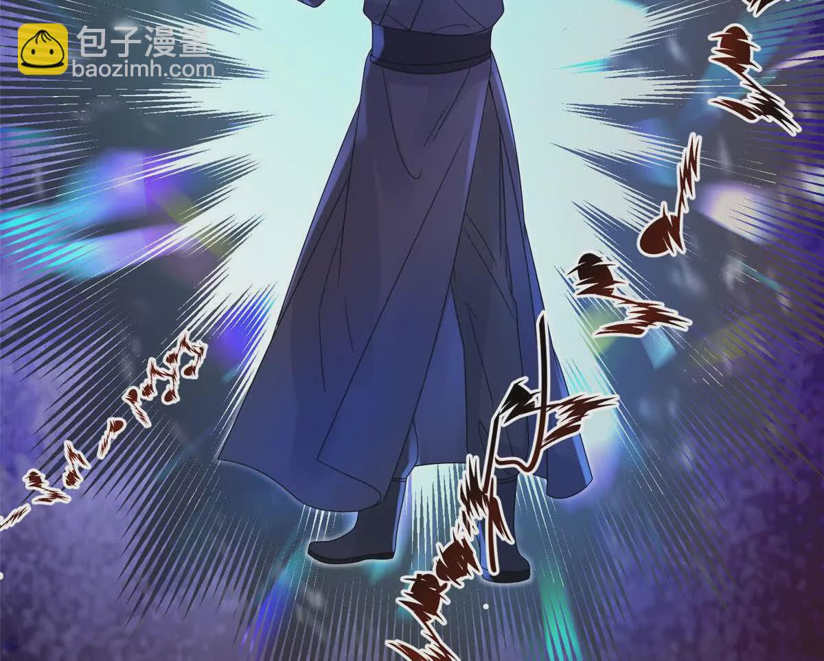 《萌妃七七》09 坠崖 第4页