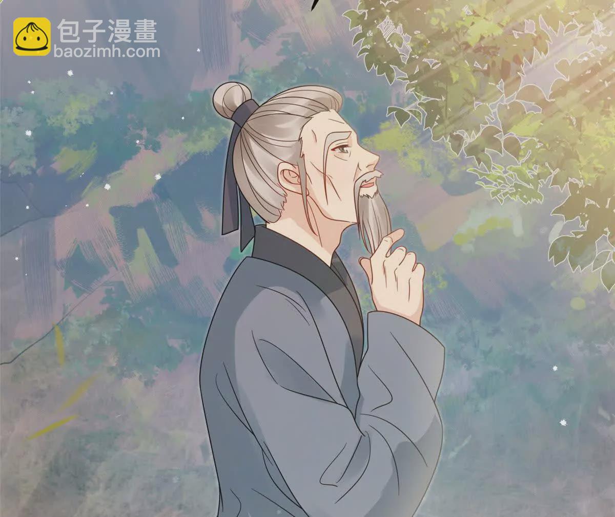 《萌妃七七》10 以后要找你这样的夫君 第12页