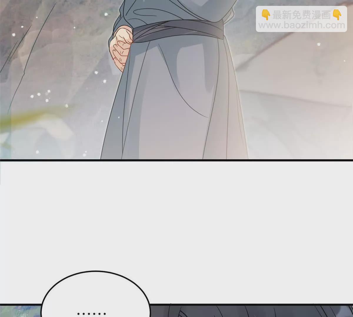 《萌妃七七》10 以后要找你这样的夫君 第13页