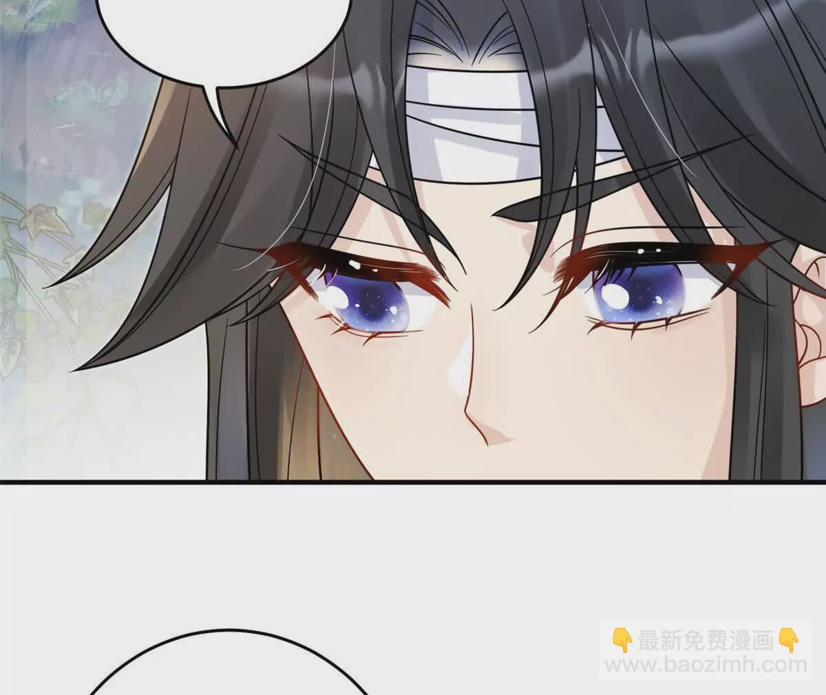 《萌妃七七》10 以后要找你这样的夫君 第14页