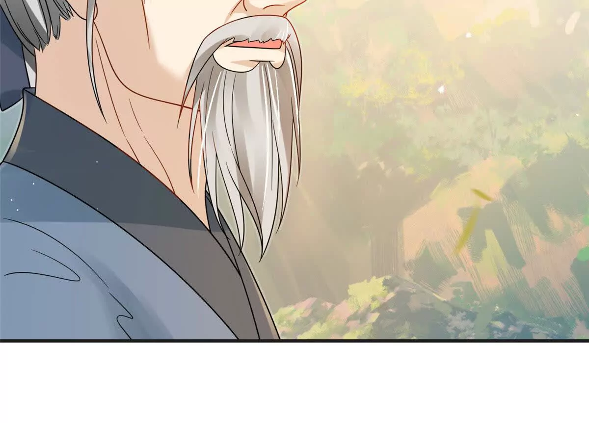 《萌妃七七》10 以后要找你这样的夫君 第18页