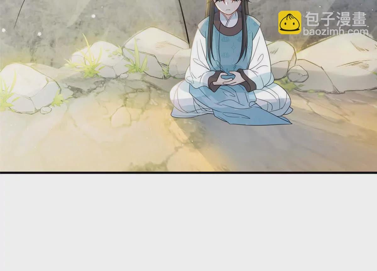 《萌妃七七》10 以后要找你这样的夫君 第30页