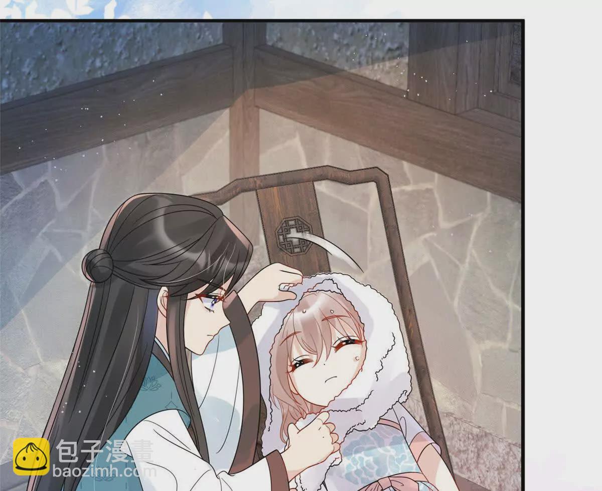 《萌妃七七》10 以后要找你这样的夫君 第38页