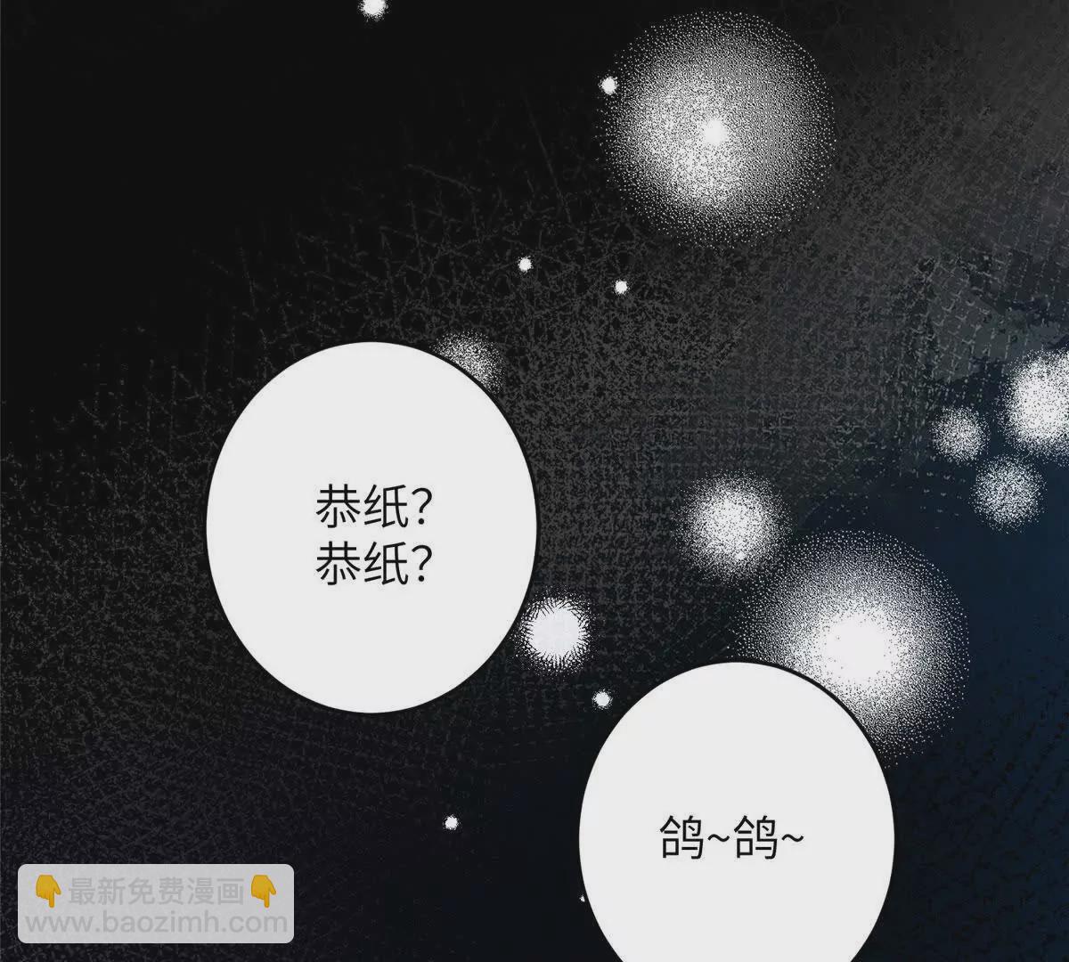 《萌妃七七》10 以后要找你这样的夫君 第49页