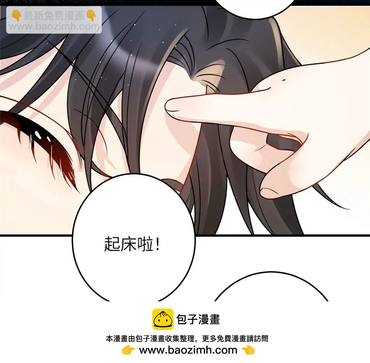 《萌妃七七》10 以后要找你这样的夫君 第50页