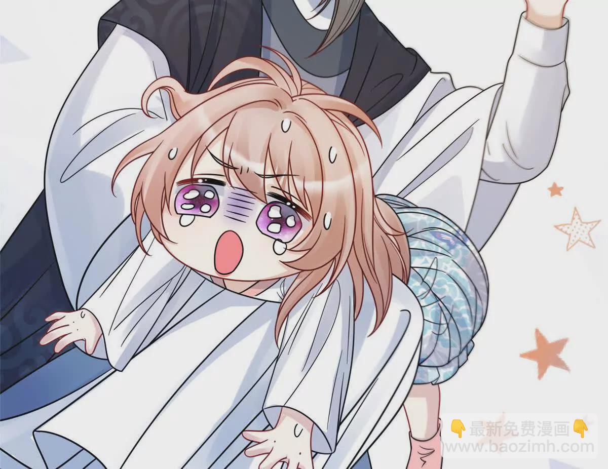 《萌妃七七》11 送别 第10页
