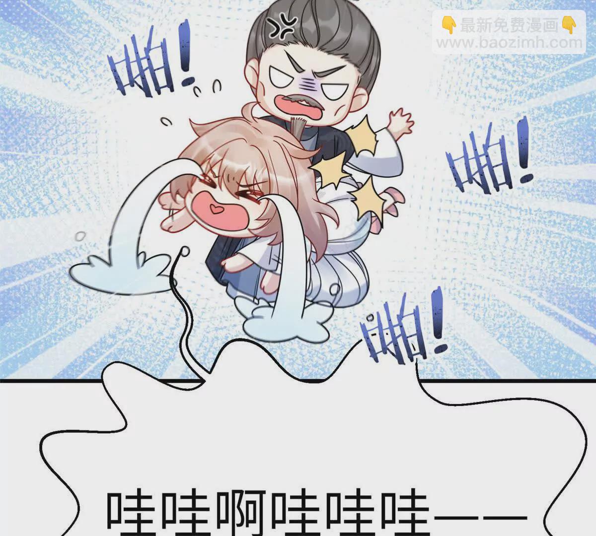 《萌妃七七》11 送别 第13页