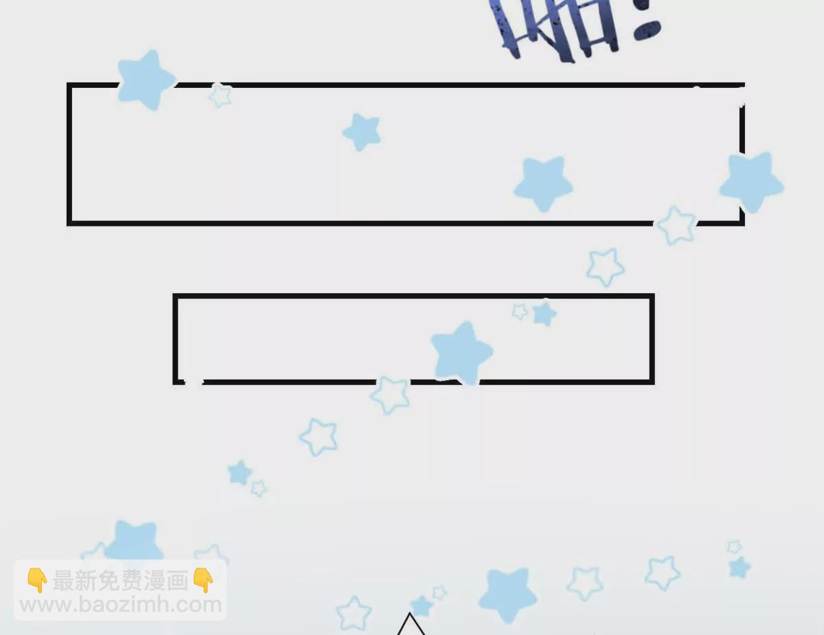 《萌妃七七》11 送别 第16页