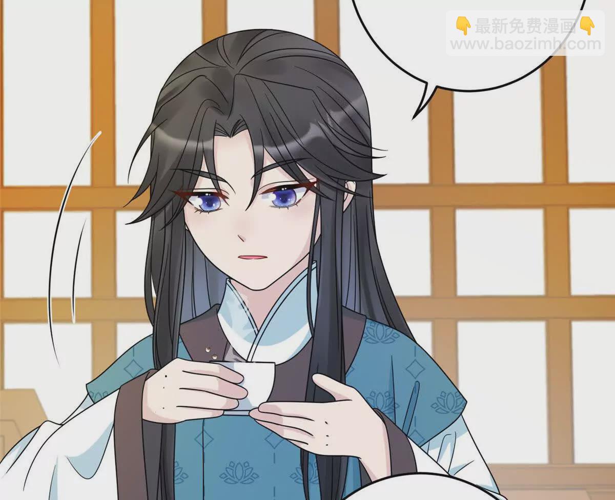 《萌妃七七》11 送别 第22页