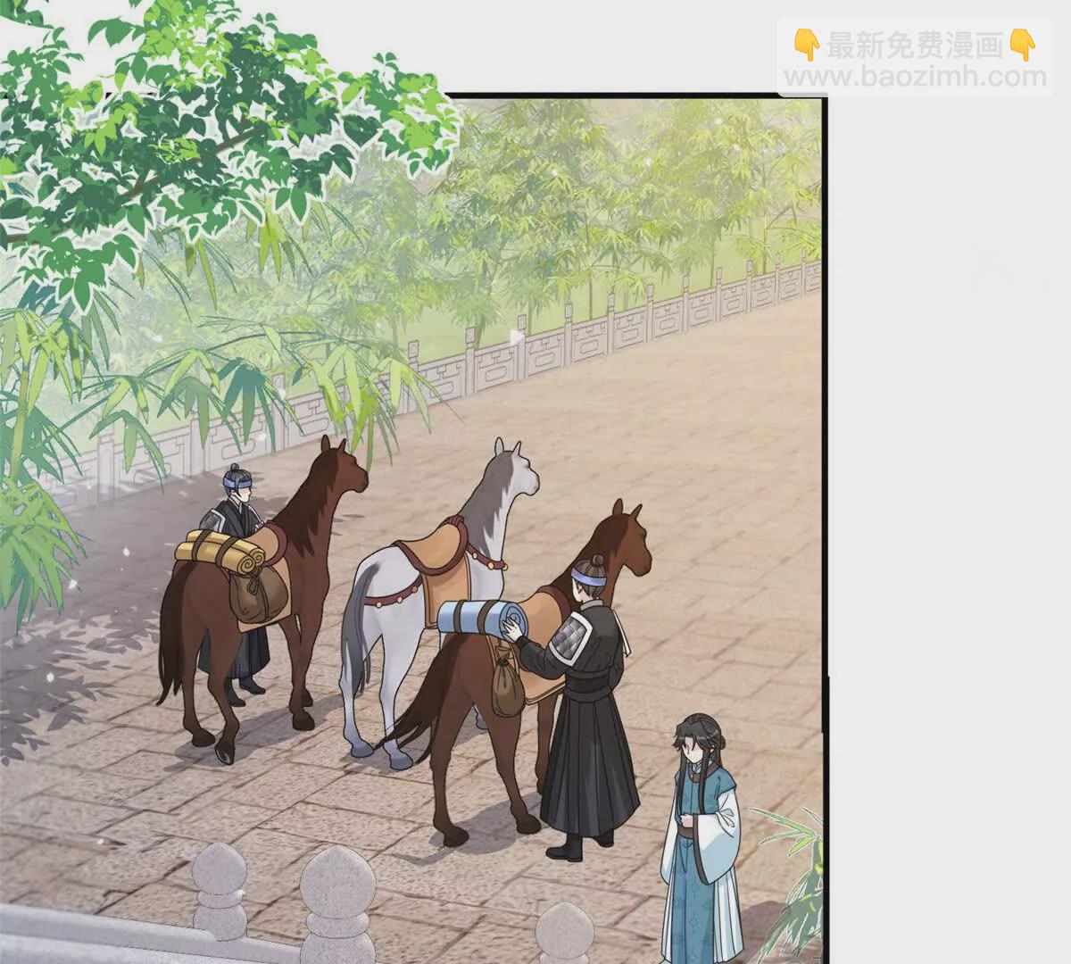 《萌妃七七》11 送别 第27页