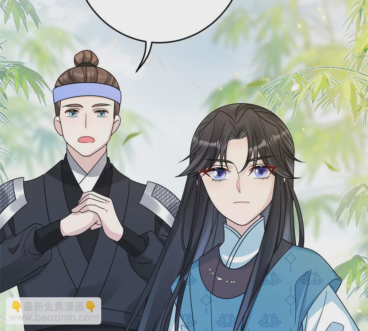 《萌妃七七》11 送别 第29页