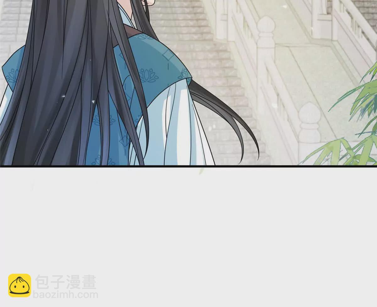 《萌妃七七》11 送别 第32页