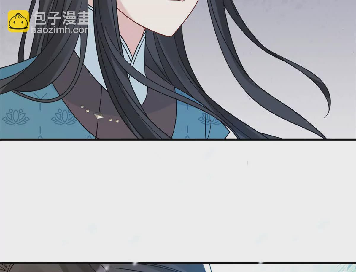 《萌妃七七》11 送别 第34页