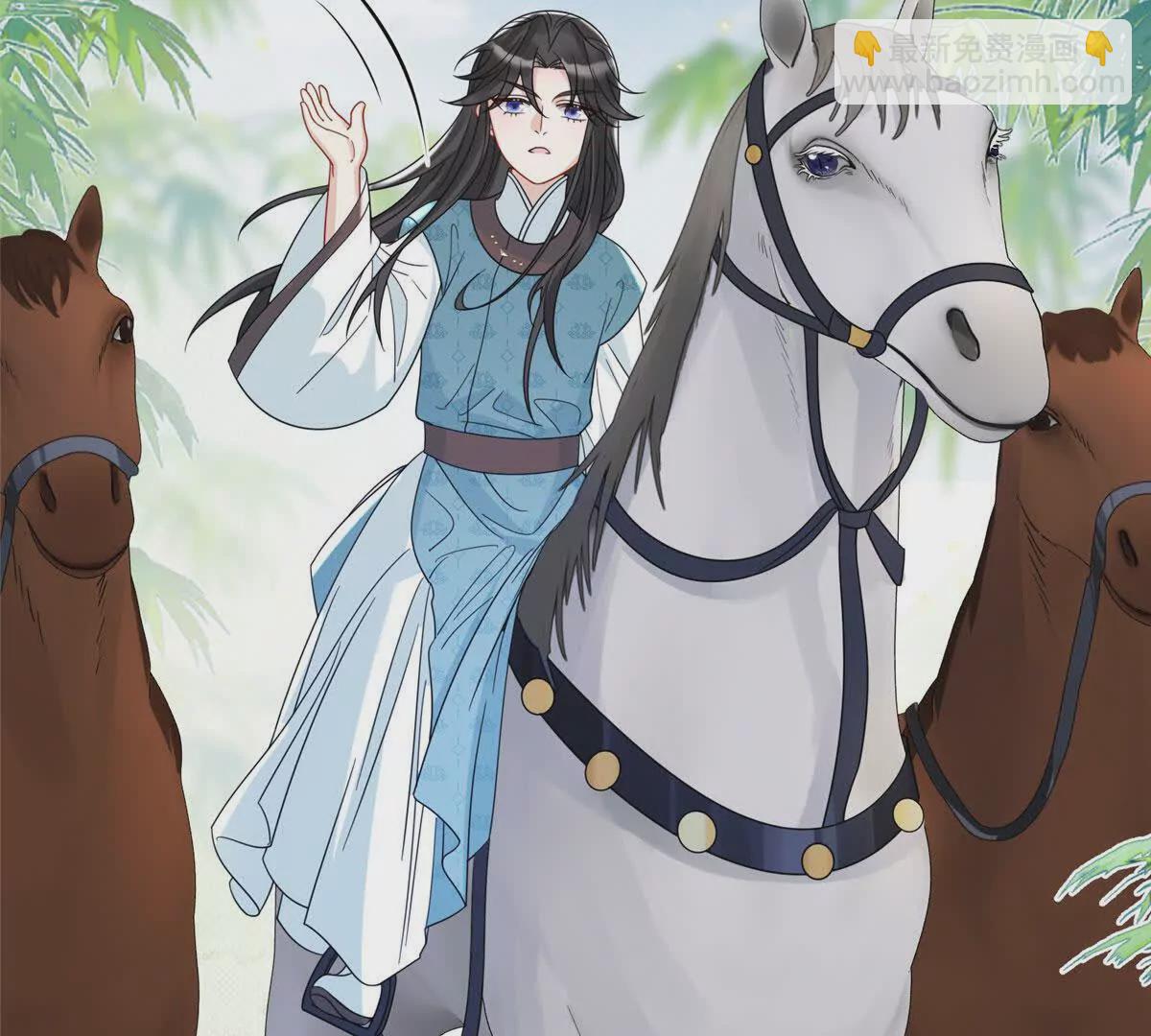 《萌妃七七》11 送别 第37页