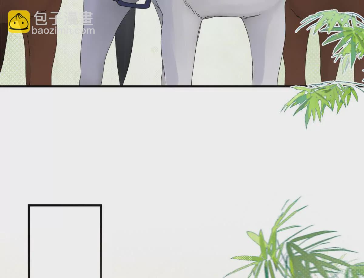 《萌妃七七》11 送别 第38页