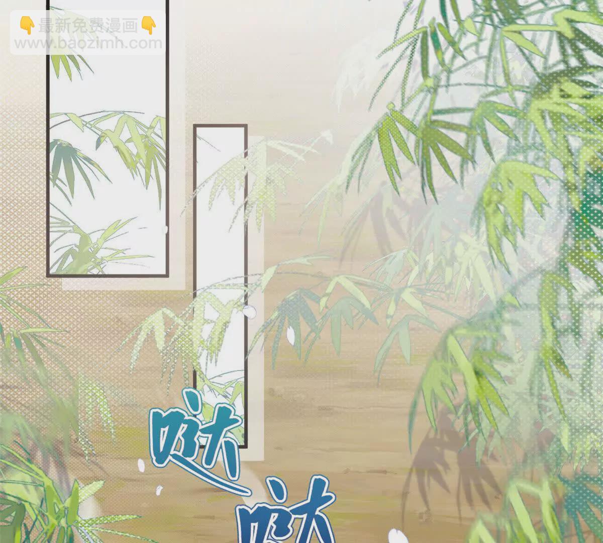 《萌妃七七》11 送别 第39页