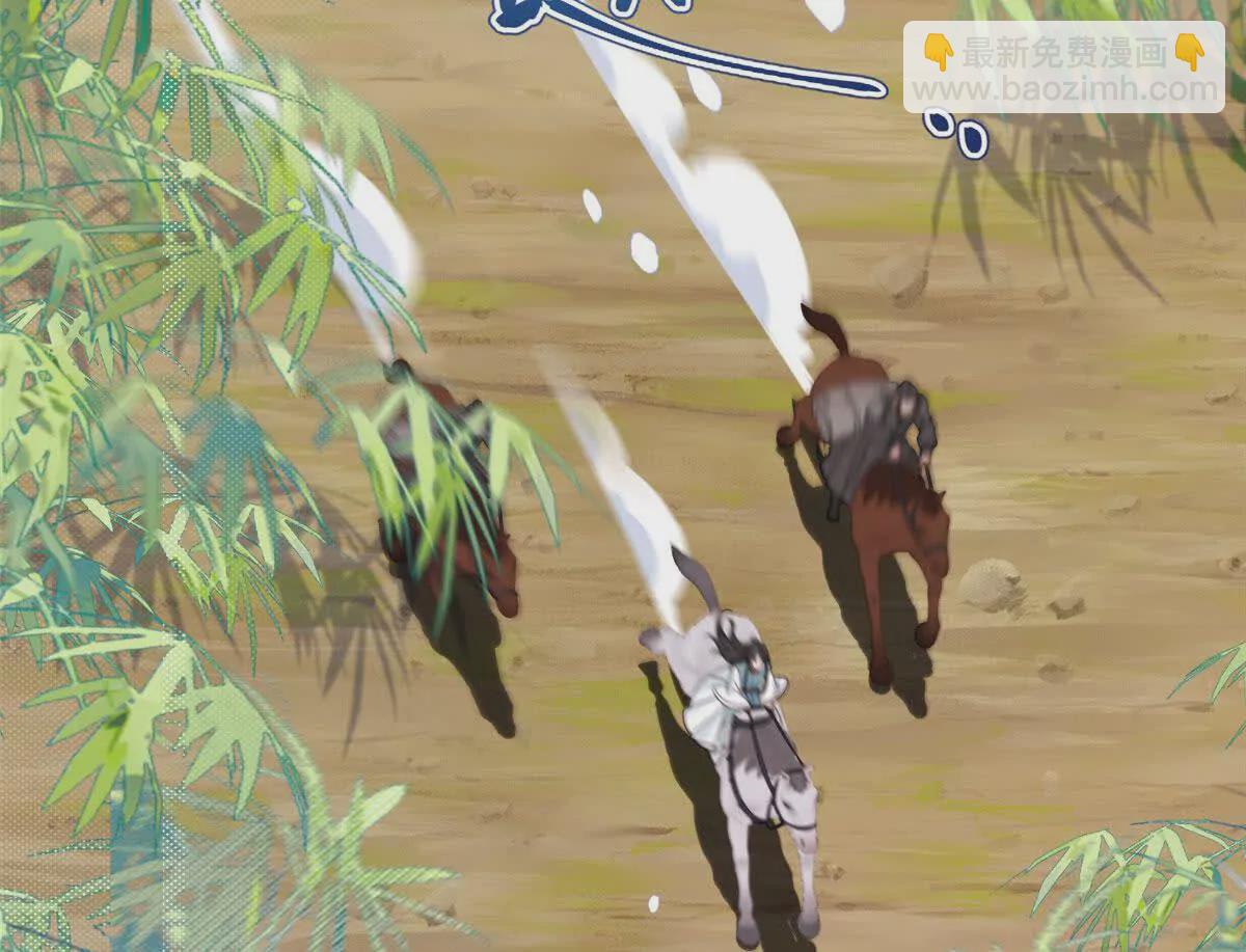 《萌妃七七》11 送别 第40页
