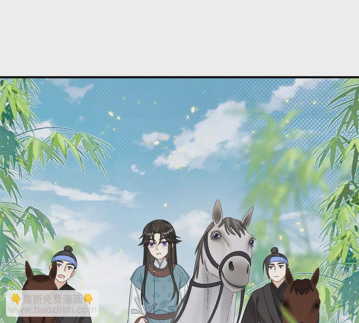 《萌妃七七》11 送别 第47页
