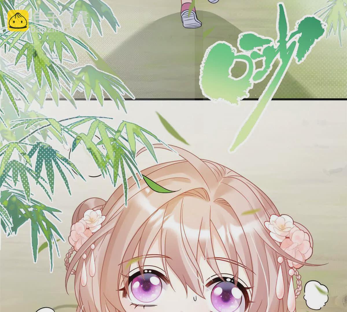《萌妃七七》11 送别 第49页