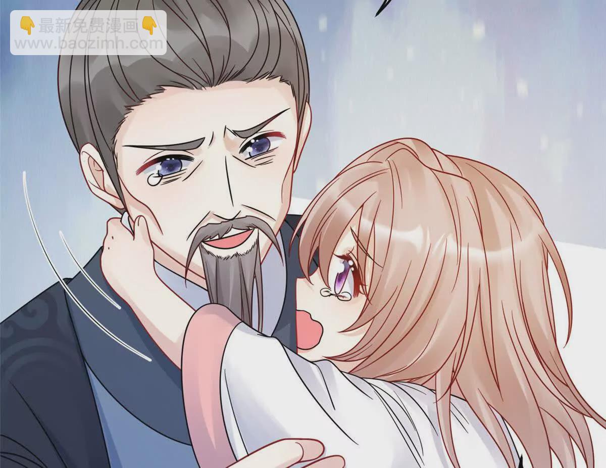 《萌妃七七》11 送别 第6页