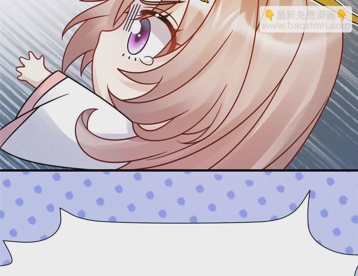 《萌妃七七》11 送别 第8页