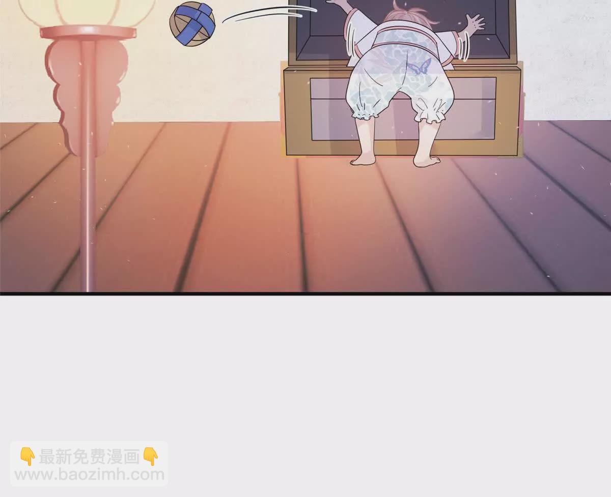 《萌妃七七》08 抱紧点 第16页