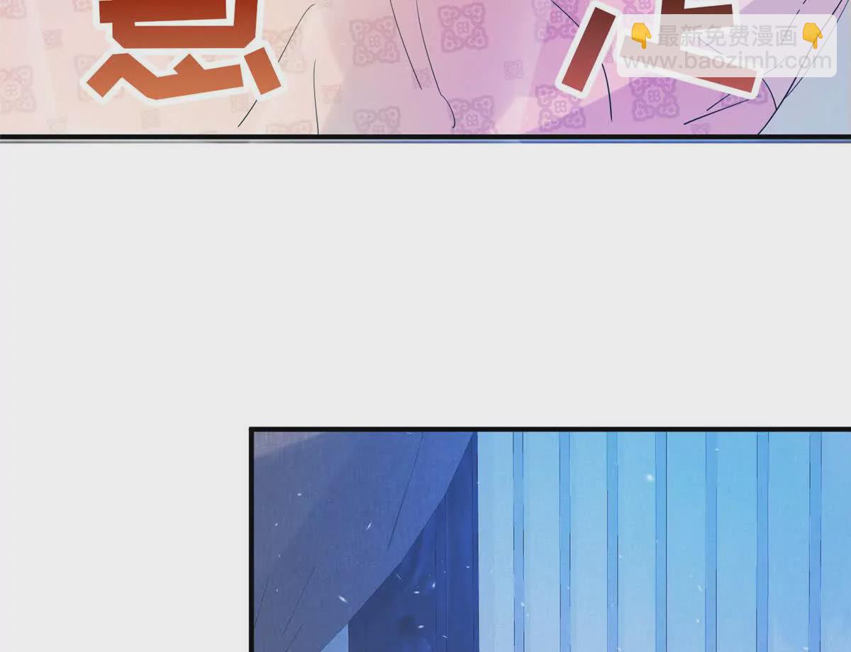 《萌妃七七》08 抱紧点 第20页