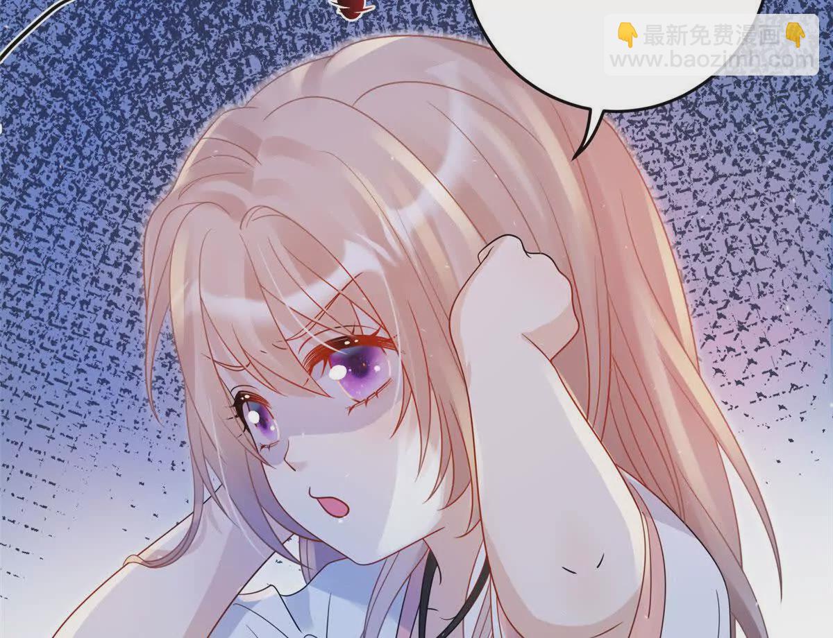 《萌妃七七》08 抱紧点 第24页