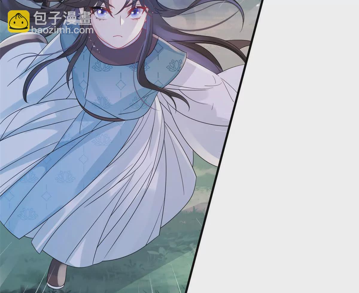 《萌妃七七》08 抱紧点 第34页