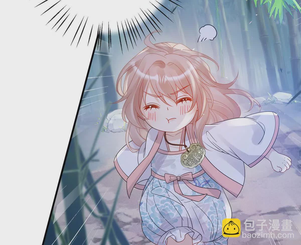 《萌妃七七》08 抱紧点 第36页