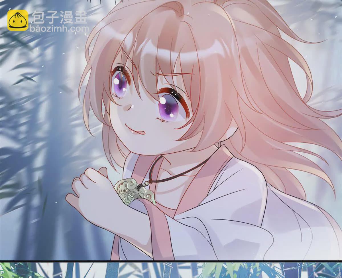 《萌妃七七》08 抱紧点 第38页