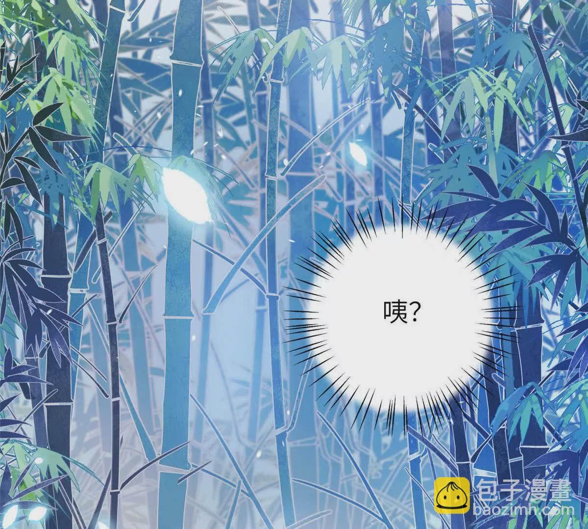 《萌妃七七》08 抱紧点 第39页