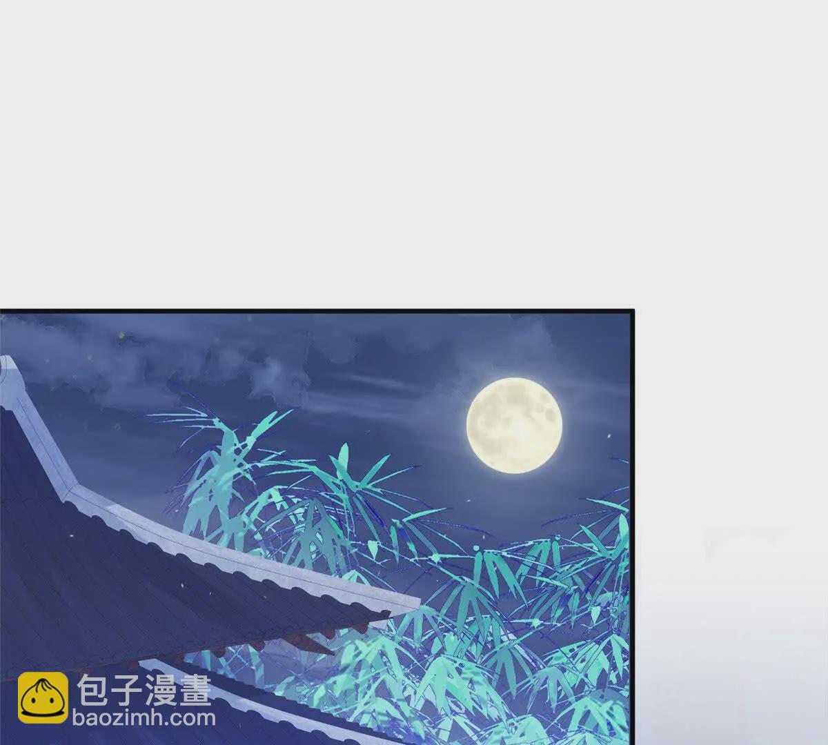 《萌妃七七》08 抱紧点 第3页