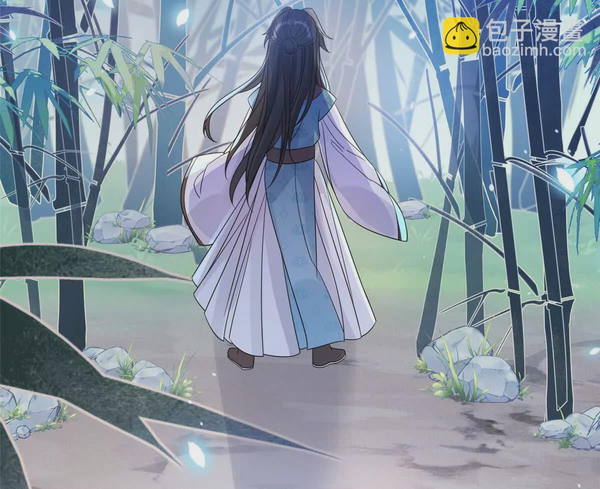 《萌妃七七》08 抱紧点 第40页