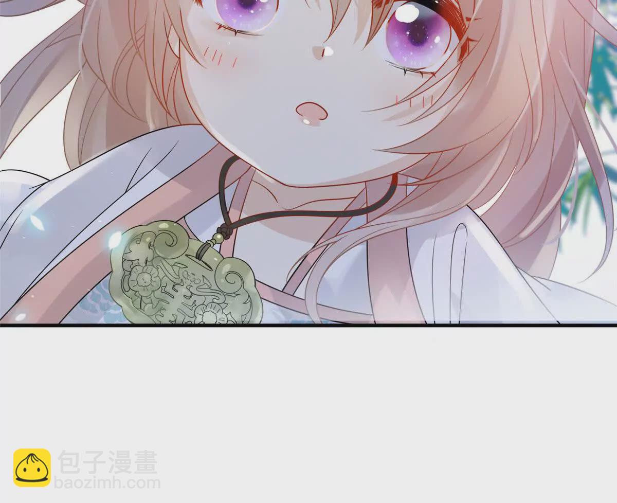 《萌妃七七》08 抱紧点 第44页