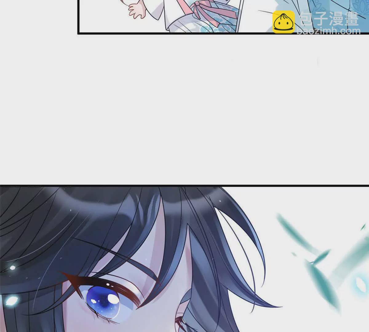 《萌妃七七》08 抱紧点 第47页