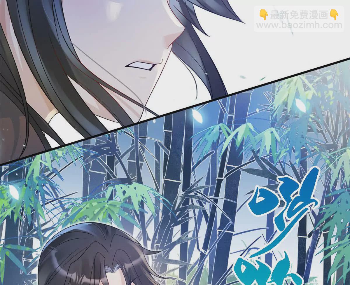 《萌妃七七》08 抱紧点 第48页