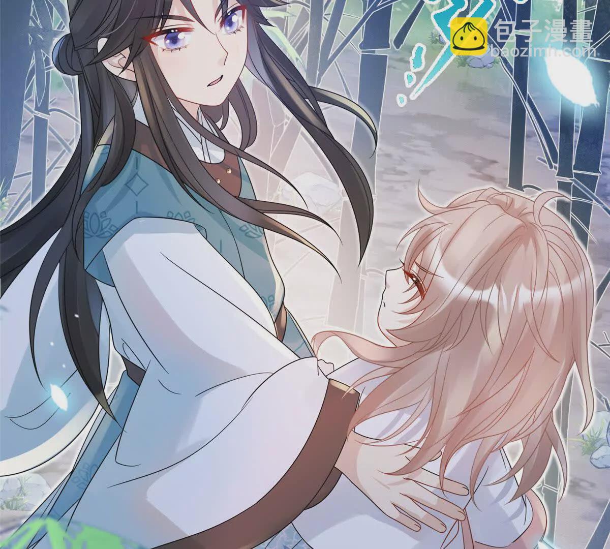 《萌妃七七》08 抱紧点 第49页