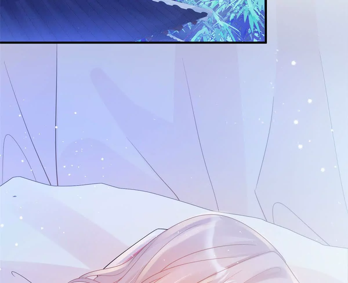 《萌妃七七》08 抱紧点 第4页