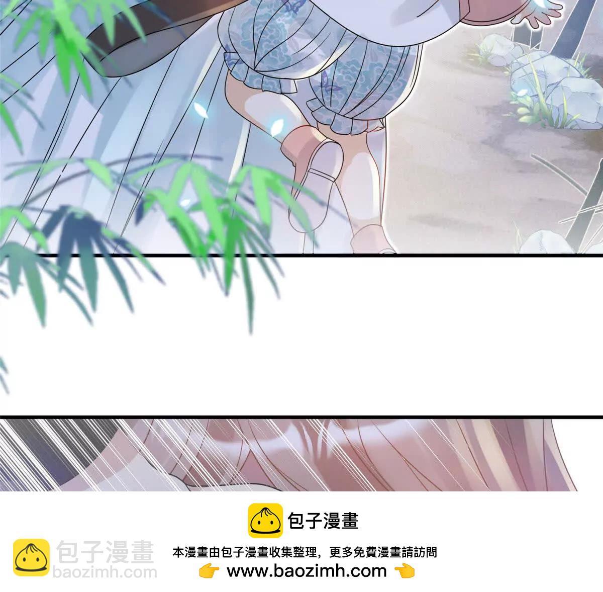 《萌妃七七》08 抱紧点 第50页
