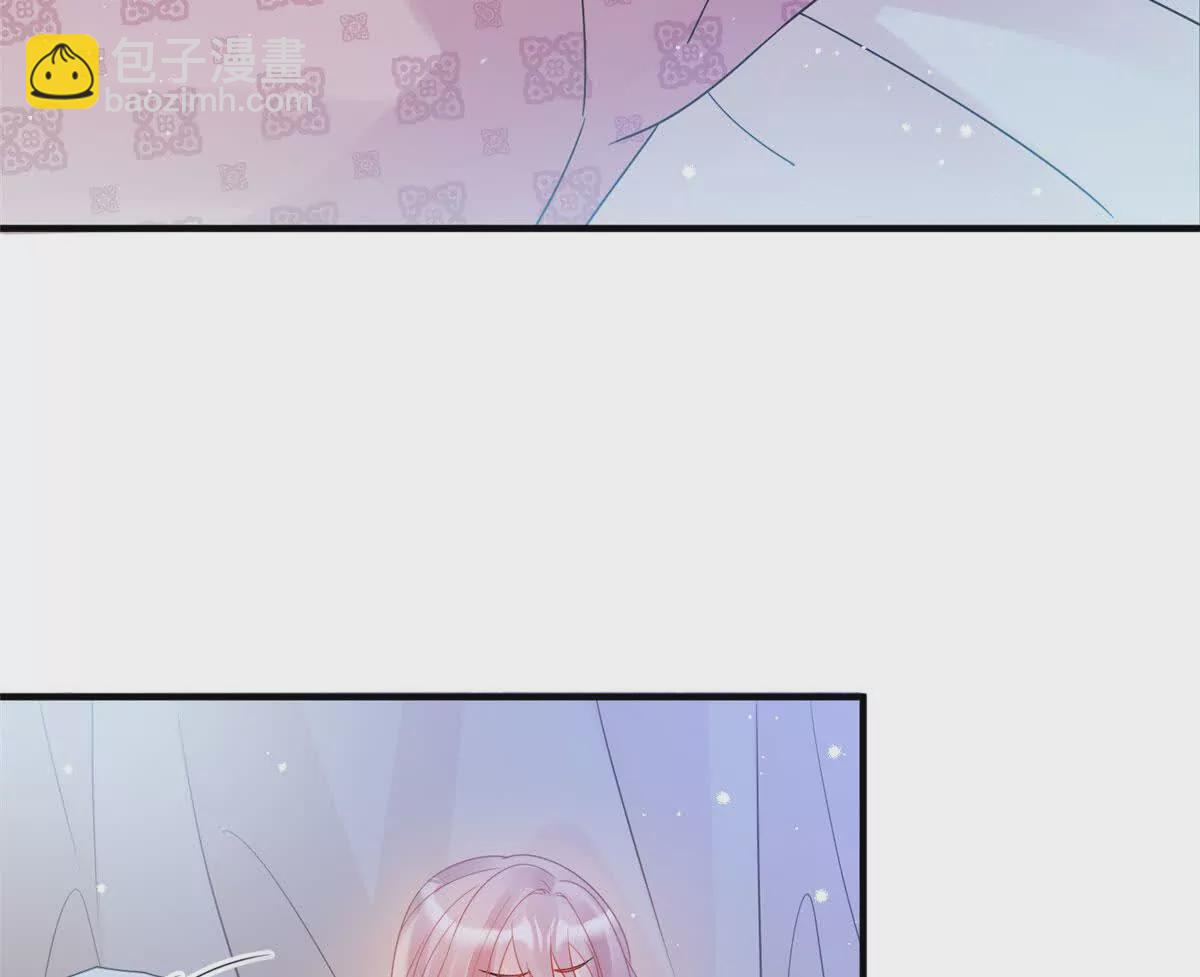 《萌妃七七》08 抱紧点 第6页