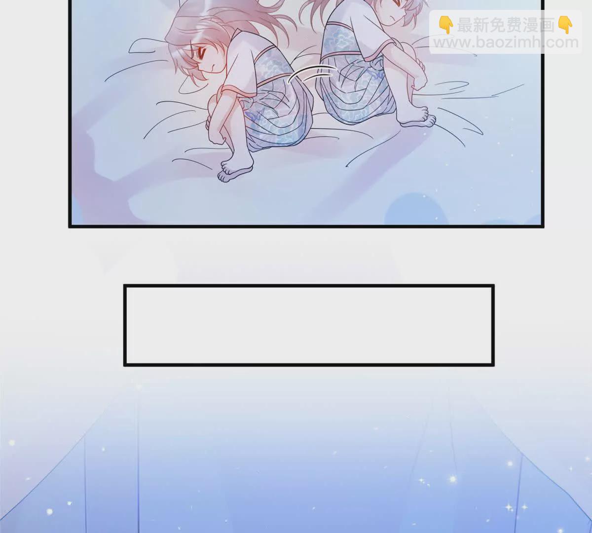 《萌妃七七》08 抱紧点 第9页